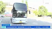 广东企业春节前“逆向招工”，吸引务工人员上岗就业