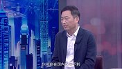 《信用中国》张伟 突破技术壁垒 共筑健康防线