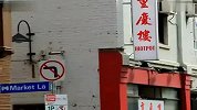 世界各地有华人 墨尔本唐人街实拍