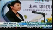 人民搜索弃goso.cn 启用新域名jike.com-6月21日