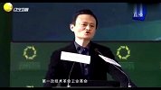 王健林演讲，被马云拆台 史上最强撕逼