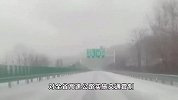 受天气影响，陕西全省高速公路封闭
