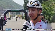 综合-16年-雁门关国际骑游大会落幕 中国选手夺冠-新闻