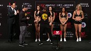 UFC-17年-UFC中国赛称重仪式 中量级：比斯平VS盖斯特鲁姆-花絮