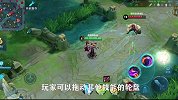 王者荣耀：干将大招施法优缺点解说