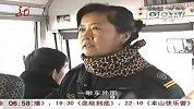 史上最二乘客 将1500元投入公交车投币箱