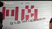 紧张筹备！ 莫文蔚十月在意大利举办婚礼-7月2日