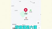 奇葩地名大赏，这些名字是认真的吗？