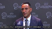 纳瓦斯：分组不轻松但皇马会晋级 目标是欧冠四连冠