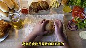 血脂高人群要远离鸡蛋？医生：鸡蛋跟这三种食物都要少吃