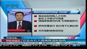 证监会五大措施降温新股热