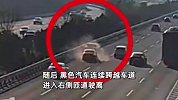 车辆错过高速出口突然停车，引发追尾事故后自己跑了，监控拍下气愤一幕