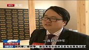 厨洁具变身创意元素 艺术展演绎中国时尚