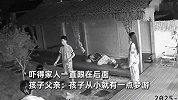 13岁男生凌晨梦游？盖被子、浇水、荡秋千，家人吓坏紧跟身后
