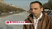 风尚最前沿2012-20120322-罗马尼亚空中展示世界最长婚纱