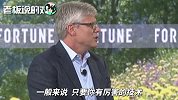 高通CEO：与苹果一事就吸引了10个人的注意力，当然也包括我！