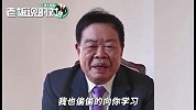 曹德旺回应《美国工厂》获奖：我看了3遍，很谢谢导演对我的批评