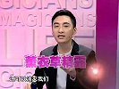型男-20130911-上火痘生理痘 区分歼灭
