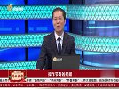 操作节奏该如何把握
