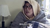 大叔想让老婆变回原来的样子，她不同意