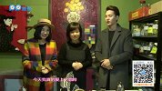 《世界好好玩》20150103第94期韩国首尔的童年趣事