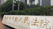 17岁女生拍写真遭性侵并录像 称是潜规则的摄影师被判4年半