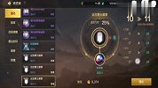 DNF正版手游：欧皇强化无所畏惧，武器强化10直接连上13