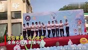 儿童节爸爸团“火力全开” “C位”爸爸笑出猪叫声