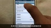 iOS6中文注音键盘动态调整