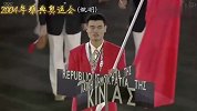 今年会是谁？中国男篮队员担任奥运开幕式中国旗手时刻