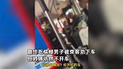 男子公交车上吃槟榔遭司机反对，称“被影响到”，下车后司机追出去争吵