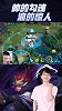 王者荣耀小浪浪：姜子牙无限大闪？这设计厉害了！