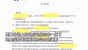 蔚来险被男同事强奸女员工发声：蔚来仍没有道歉和承诺整改