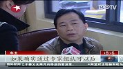 新汽车三包征求意见稿截止意见反馈