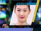 大美人纽约潮妆行特辑No.6
