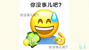 不要找人瞎修图，这些奇葩PS照，是专门来搞笑？