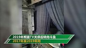 网红女主播被曝业余去乡村支教 已停直播微博清空