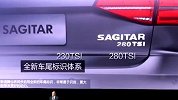 一汽大众新速腾珠海上市，售价13.18万至18.58万元