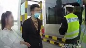 戏精！弟弟实习期上高速怕被查躲起 姐姐为不扣分连哭带跪求放过