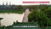 “僧人在江心岛欲跳江”，广东吴川通报
