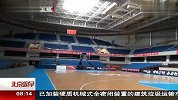 首钢篮球馆外聚集黄牛党 CBA门票被越炒越高 120227 北京您早