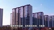 买房一年了购房补贴还没发？部分城市回应：正筹集资金或等待拨款到位