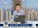 底部短期将得到确认，先反弹再下跌确认低点