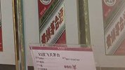 疯抢茅台的背后究竟有多大商机与危机！商家绝对不会告诉你这些！