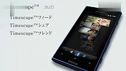 索尼 Xperia acro HD使用体验