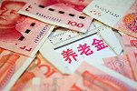这类人有福了，养老金再次上涨几百块！看看有你吗？