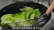 做蚝油生菜，直接下锅就错了，焯水时加入它，生菜翠绿鲜嫩又入味