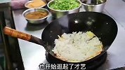 曾经的榜一大哥为何在人来人往的街边卖起了蛋炒饭