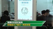 西安一男子信用卡欠175元11年变2万多 房贷办理受影响