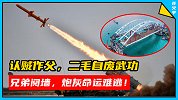几分钟内，炸垮克里米亚大桥！相当于与俄开战，乌克兰敢吗？